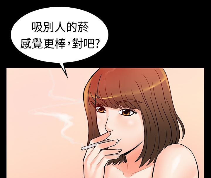 亲爱的,我劈腿了第2话
