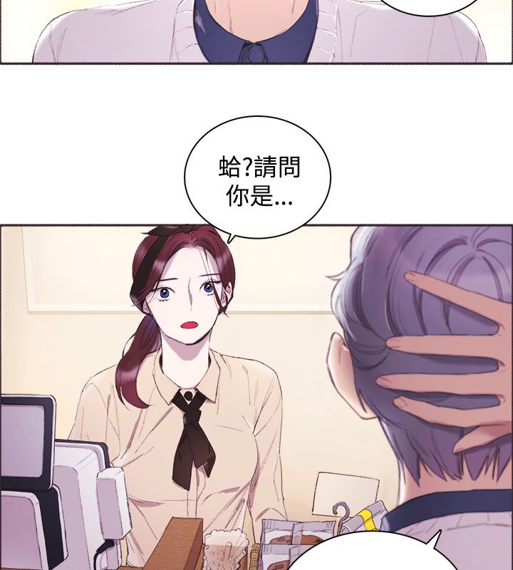 亲爱的,我劈腿了第3话