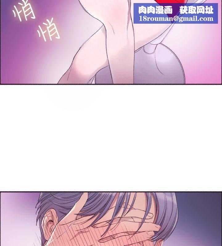 亲爱的,我劈腿了第3话