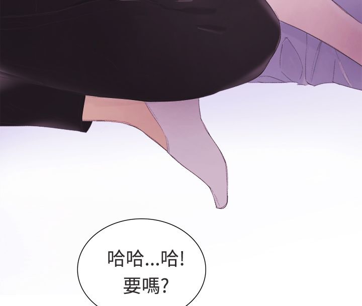 亲爱的,我劈腿了第3话