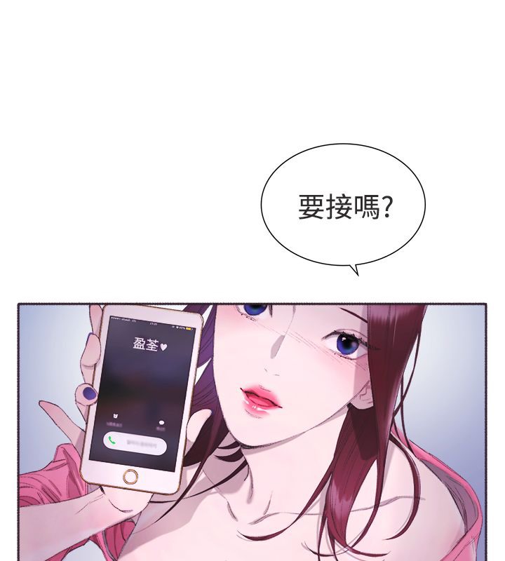 亲爱的,我劈腿了第3话