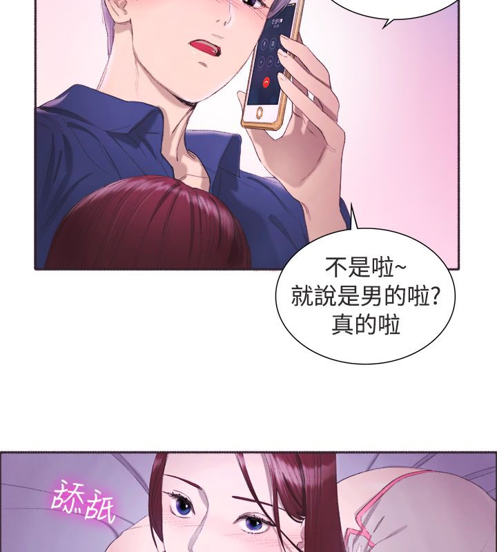 亲爱的,我劈腿了第3话