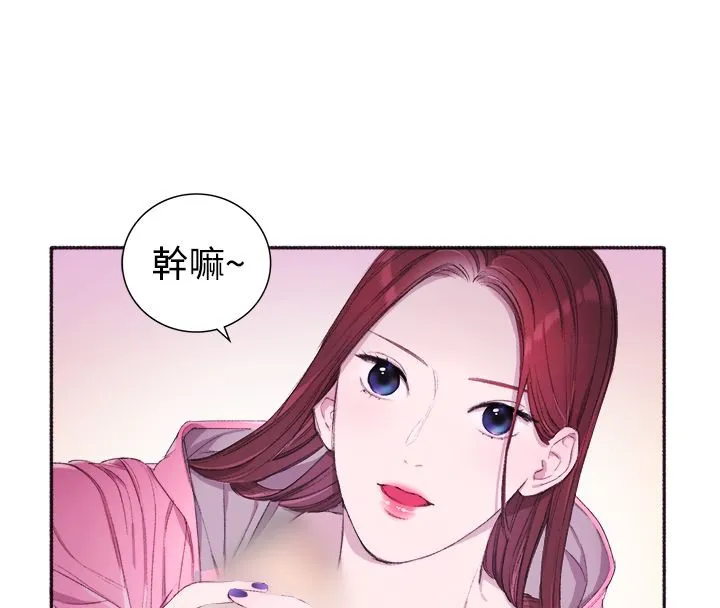 親愛的,我劈腿了第4話