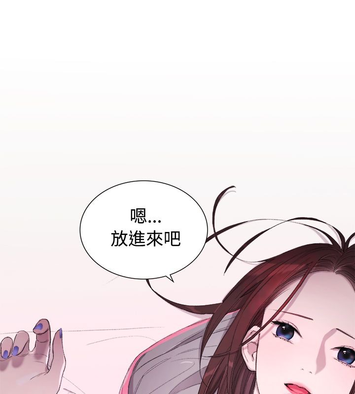 亲爱的,我劈腿了第4话
