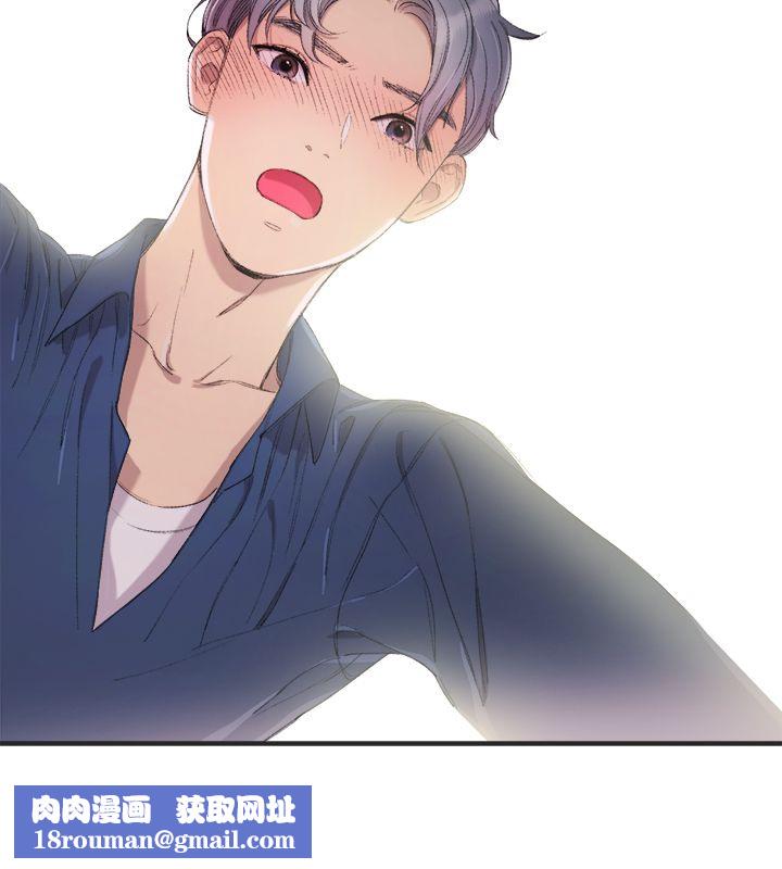 亲爱的,我劈腿了第4话