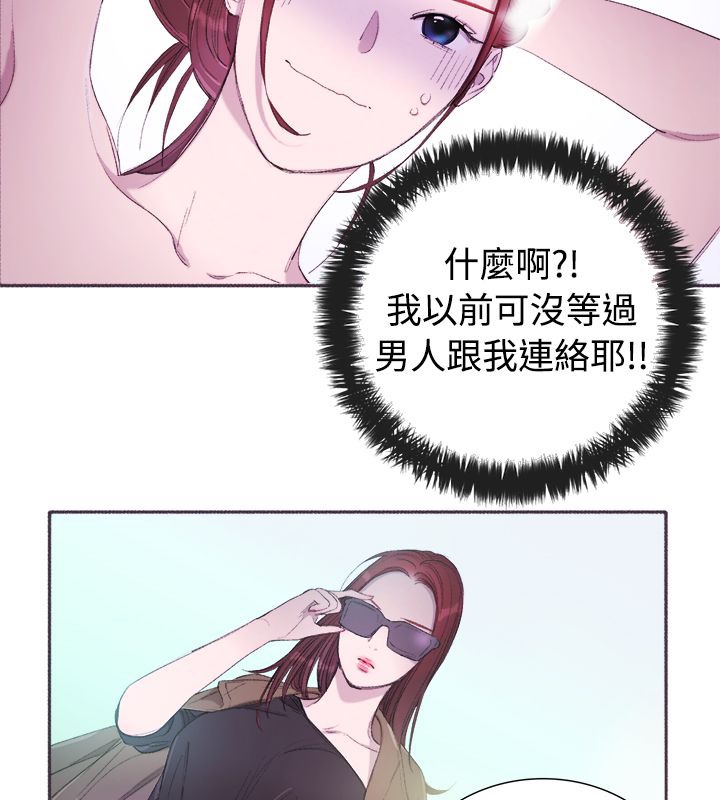 亲爱的,我劈腿了第4话