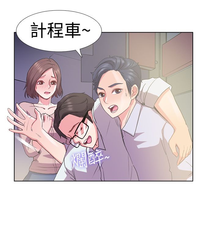 亲爱的,我劈腿了第5话