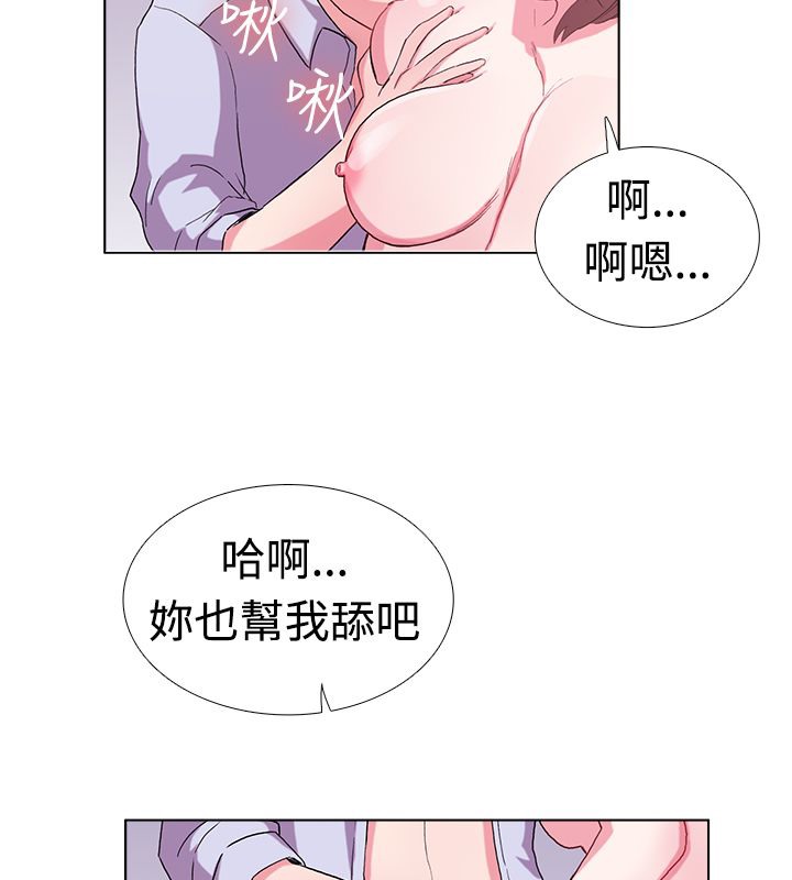 亲爱的,我劈腿了第5话