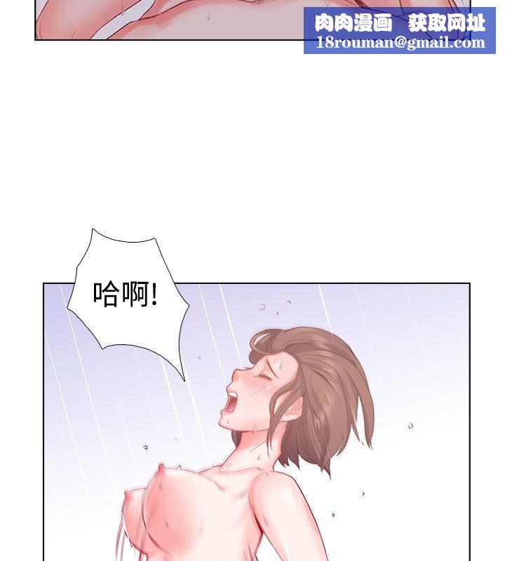 亲爱的,我劈腿了第6话