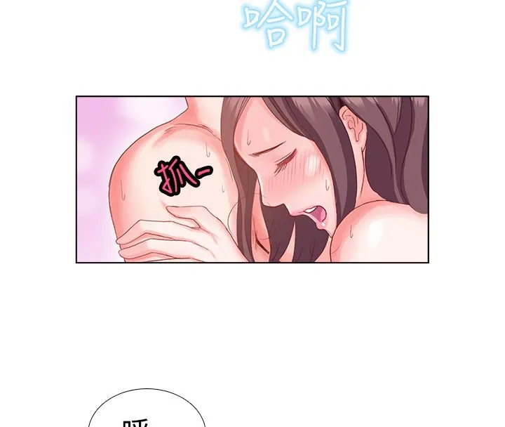親愛的,我劈腿了第6話