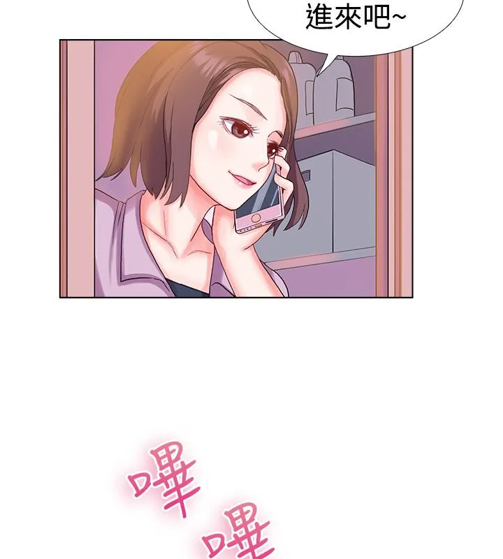 親愛的,我劈腿了第6話