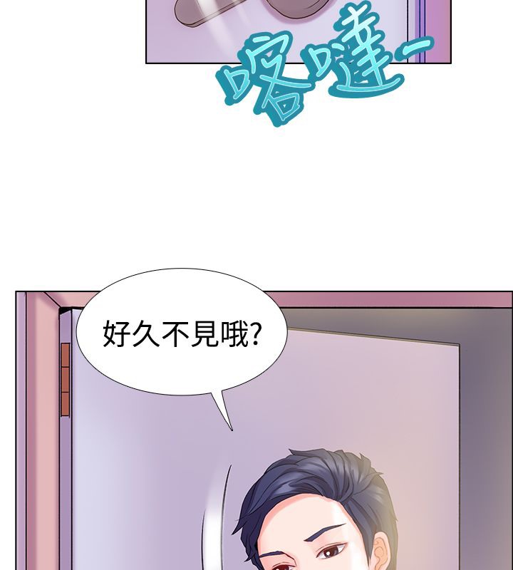 亲爱的,我劈腿了第6话