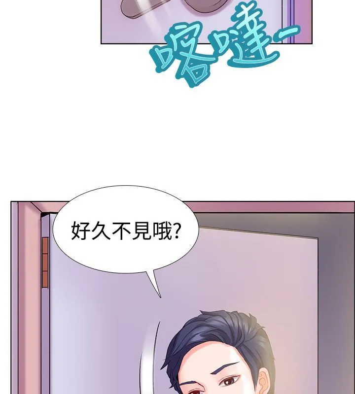 親愛的,我劈腿了第6話