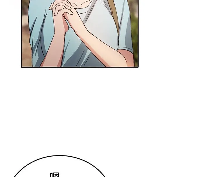 親愛的,我劈腿了第7話