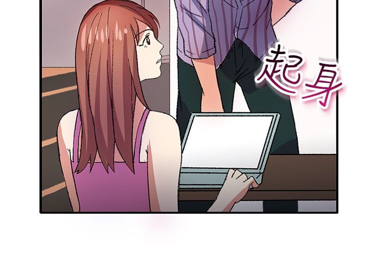 亲爱的,我劈腿了第7话