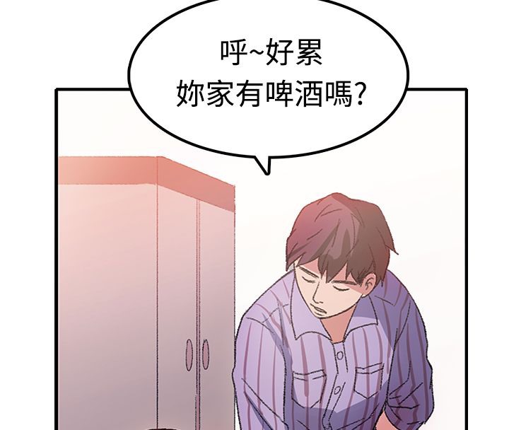 亲爱的,我劈腿了第7话