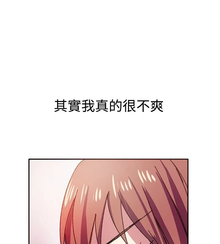 親愛的,我劈腿了第7話