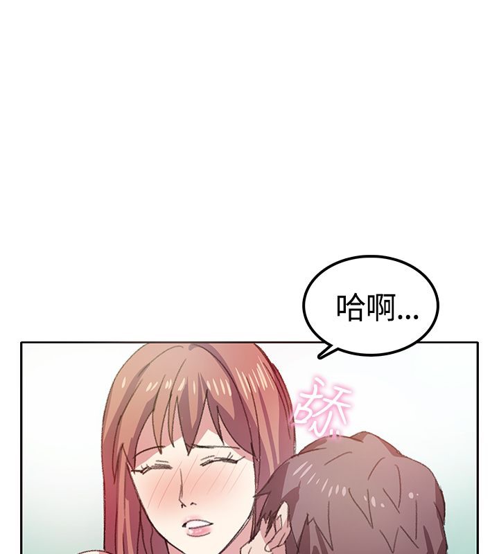 亲爱的,我劈腿了第7话