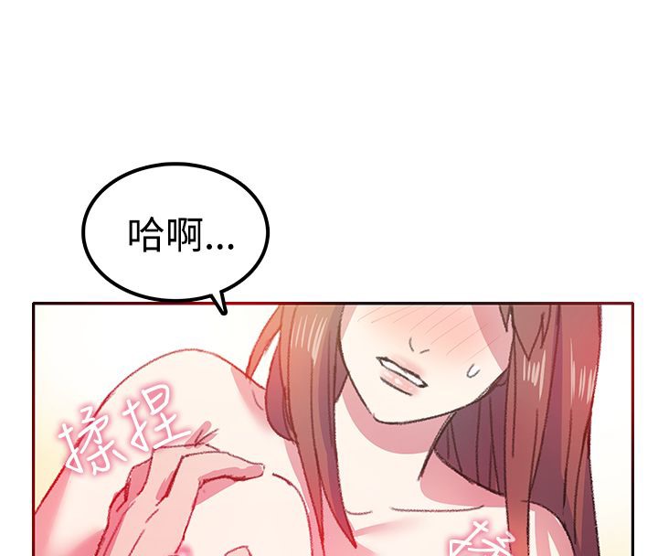 亲爱的,我劈腿了第7话