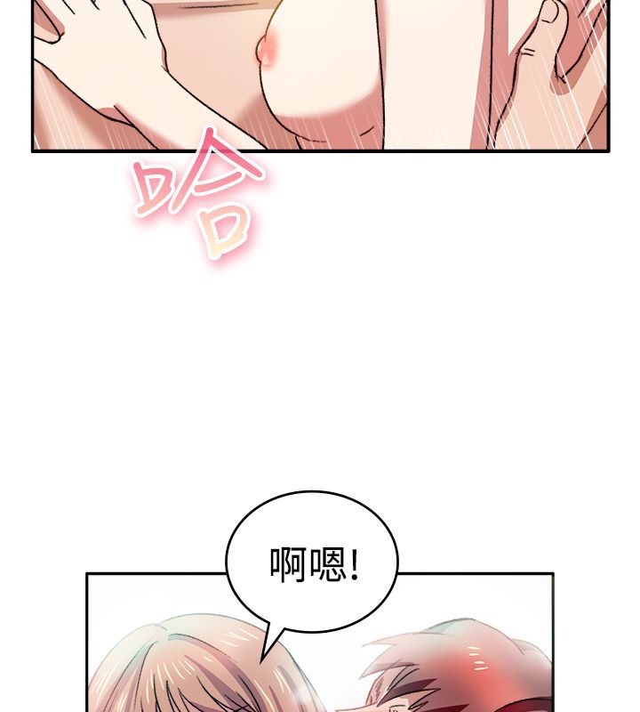 亲爱的,我劈腿了第8话