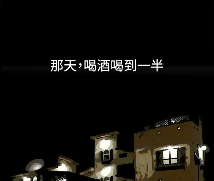 親愛的,我劈腿了第9話