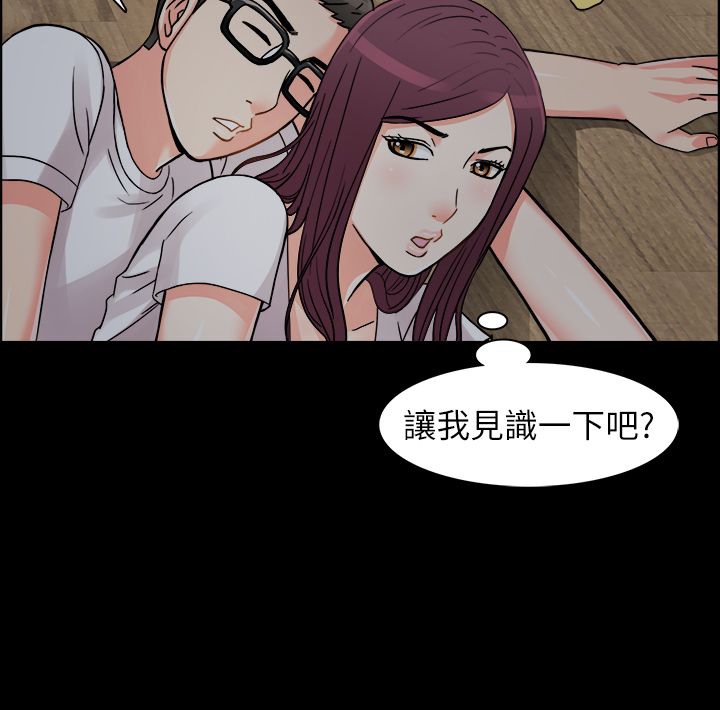 亲爱的,我劈腿了第9话