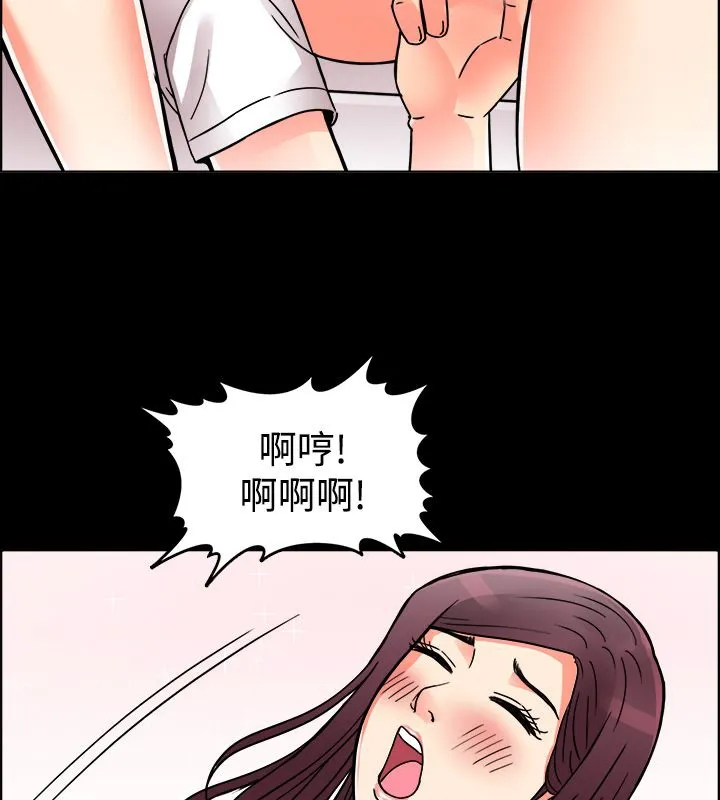 親愛的,我劈腿了第10話
