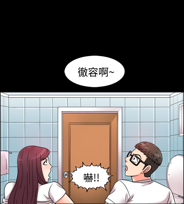 亲爱的,我劈腿了第10话