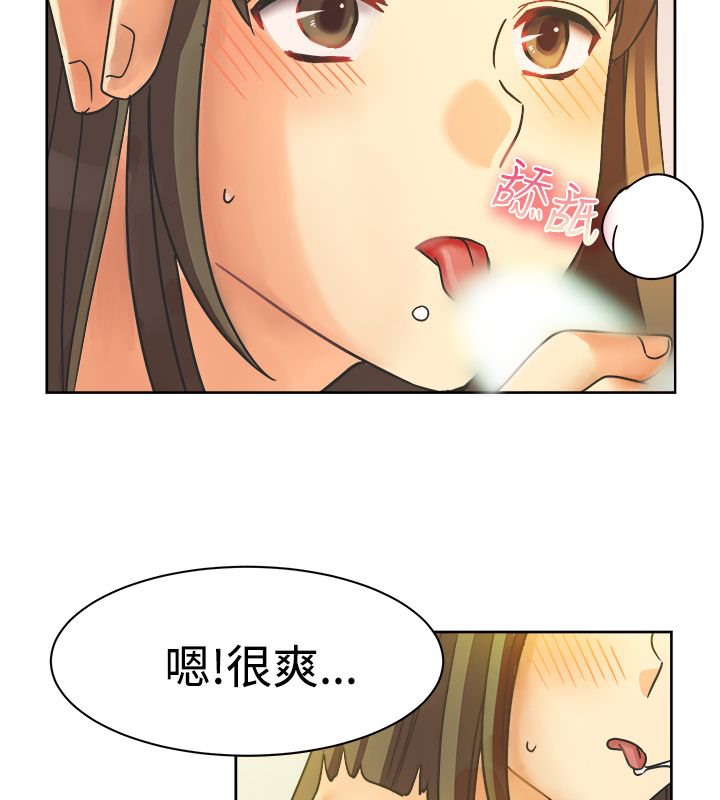 亲爱的,我劈腿了第11话