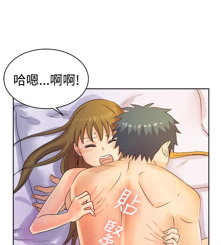 親愛的,我劈腿了第12話