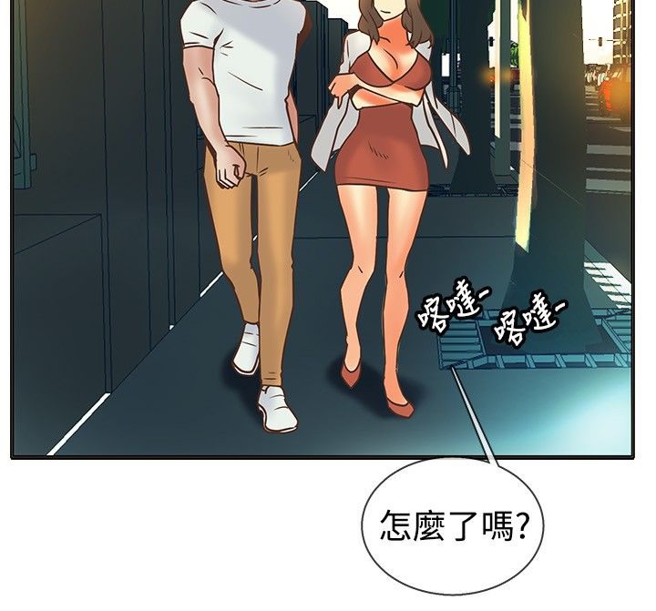 亲爱的,我劈腿了第13话