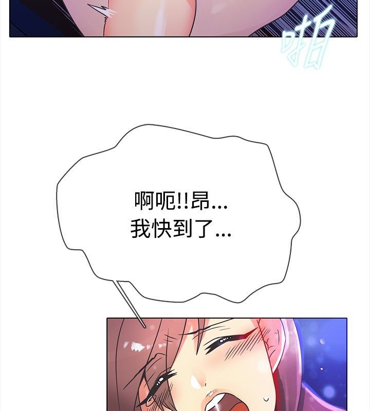 亲爱的,我劈腿了第14话