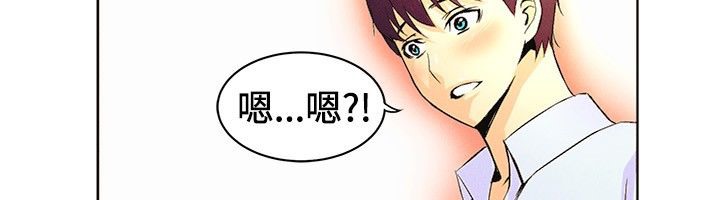 亲爱的,我劈腿了第15话