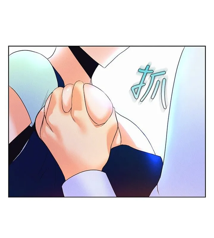 親愛的,我劈腿了第15話