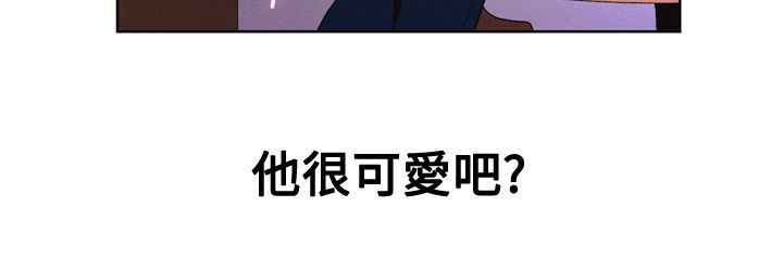 亲爱的,我劈腿了第15话