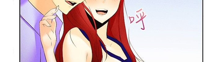 亲爱的,我劈腿了第16话