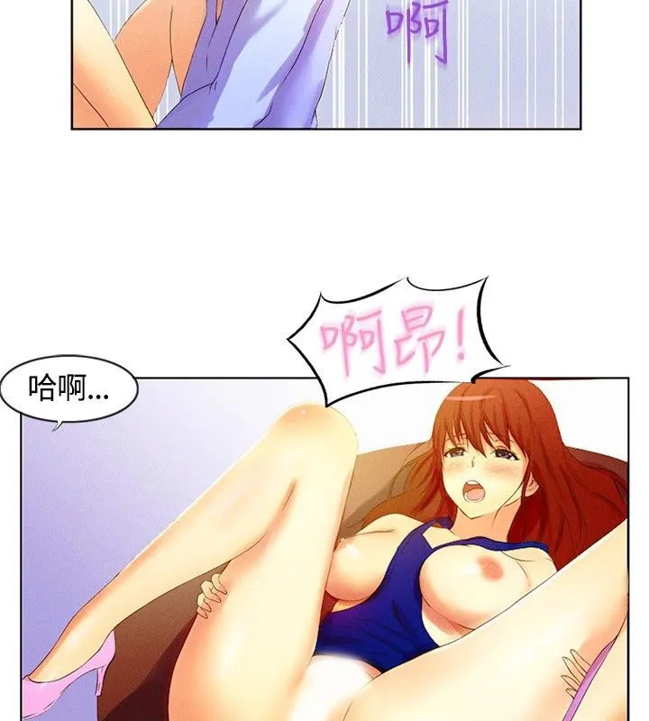 親愛的,我劈腿了第16話