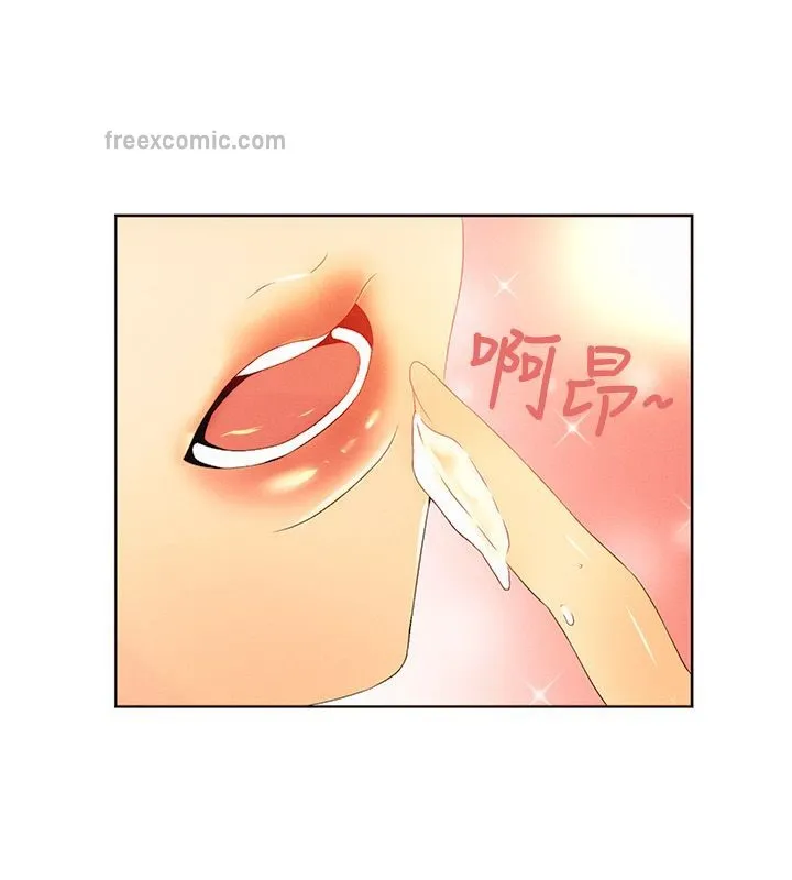 親愛的,我劈腿了第16話