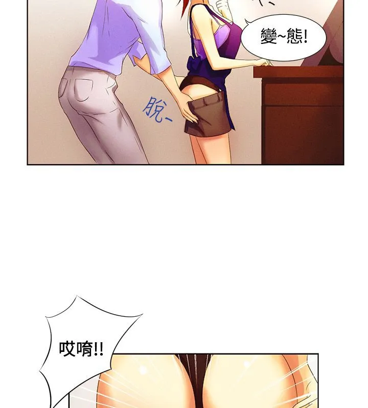 親愛的,我劈腿了第16話