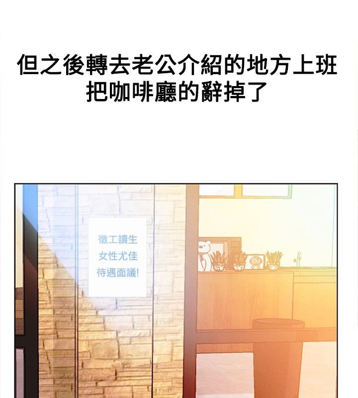 亲爱的,我劈腿了第16话
