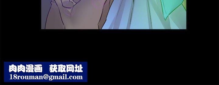 亲爱的,我劈腿了第18话