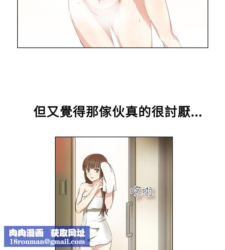 亲爱的,我劈腿了第19话