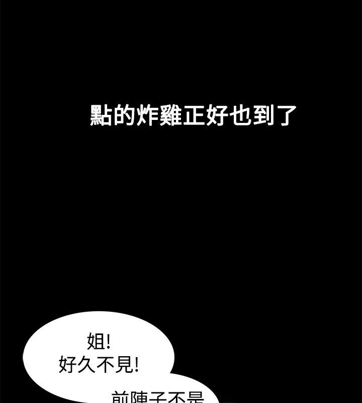 亲爱的,我劈腿了第21话