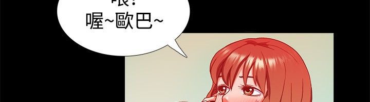 亲爱的,我劈腿了第22话