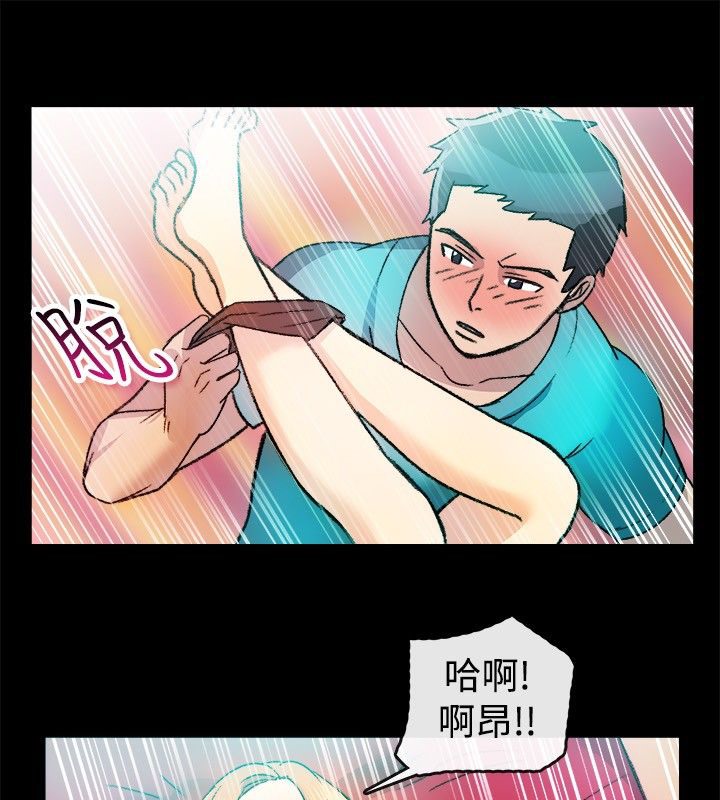 亲爱的,我劈腿了第23话