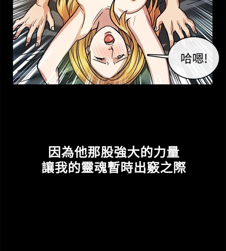 亲爱的,我劈腿了第24话