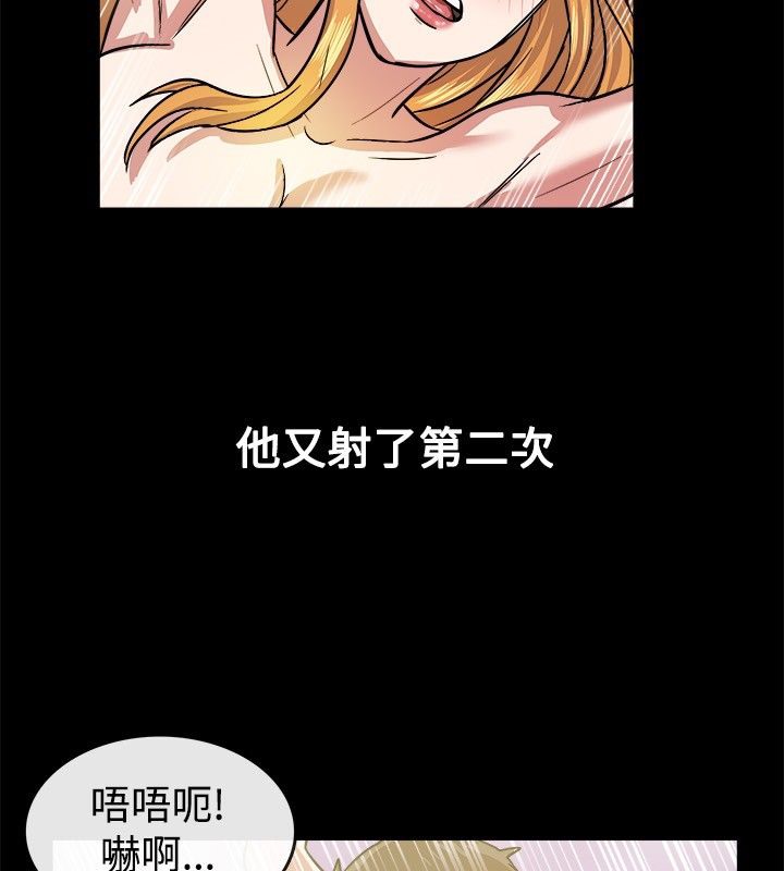 亲爱的,我劈腿了第24话