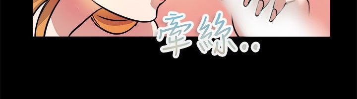 亲爱的,我劈腿了第24话