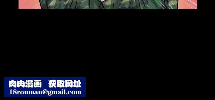 亲爱的,我劈腿了第24话