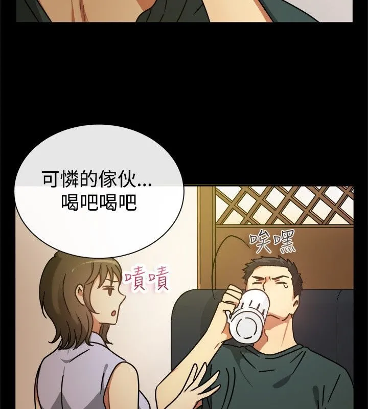 親愛的,我劈腿了第25話